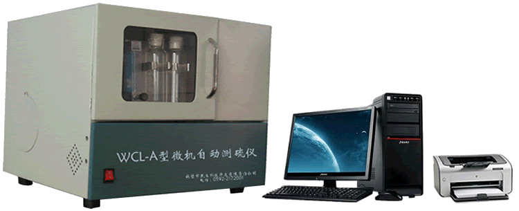 HDL－W型微機自動(dòng)測硫儀實(shí)物圖