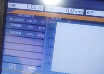 開(kāi)始實(shí)驗