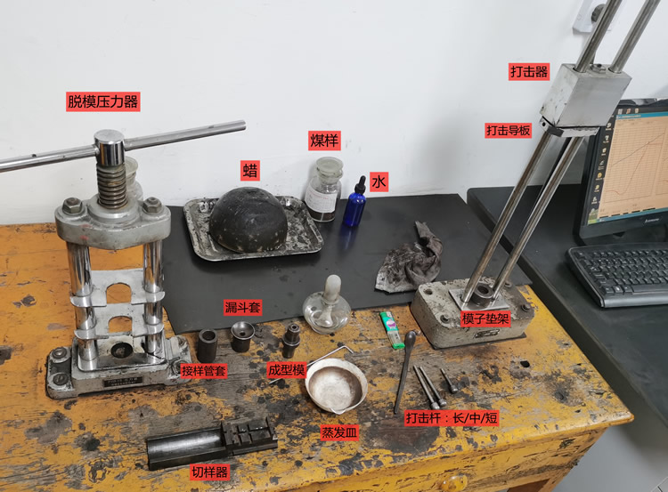 奧亞膨脹度實(shí)驗臺