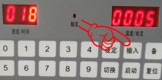 灰熔點(diǎn)測定儀輸入保存設定