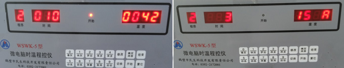 羅加粘結指數測定儀實(shí)驗圖