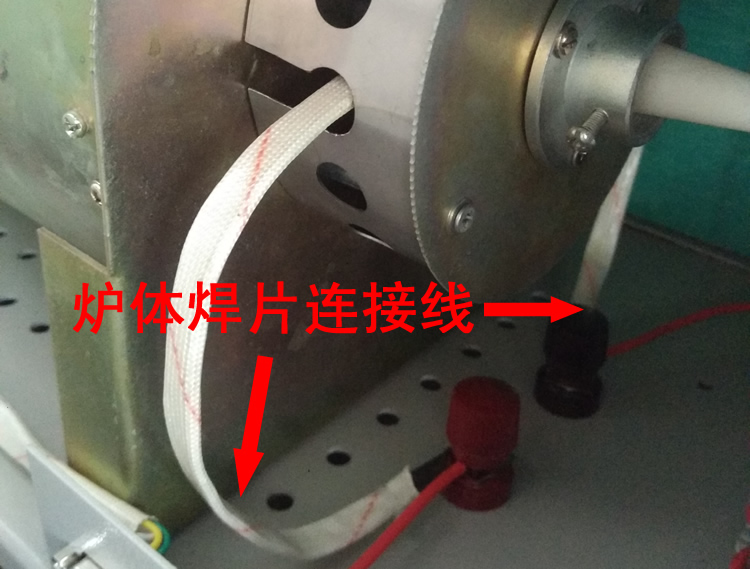定硫儀帶焊片的連接線(xiàn)