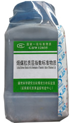 煙煤膠質(zhì)層指數標準物質(zhì)煤標樣