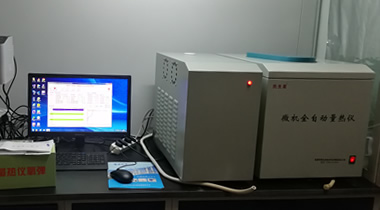 MLR-8000型全自動(dòng)微機量熱儀